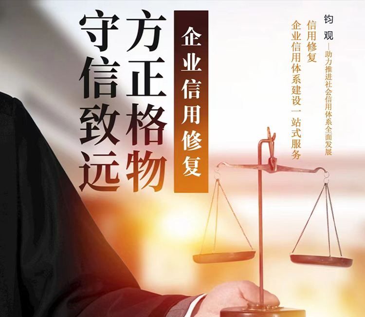 公开透明